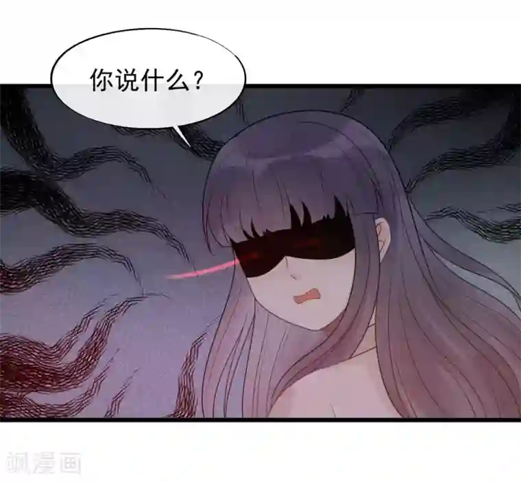 废后归来：皇上请接招第40话 讨一个奖励