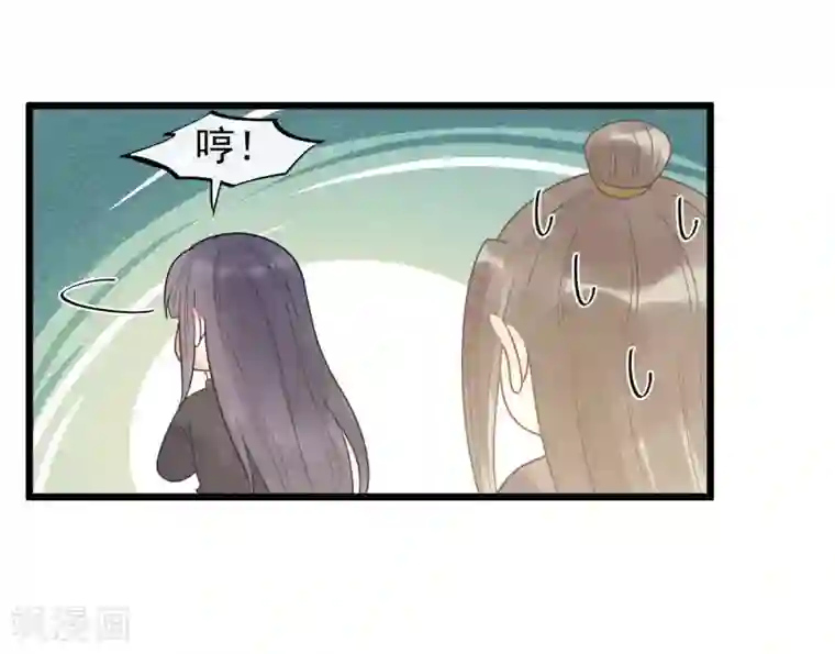 废后归来：皇上请接招第40话 讨一个奖励