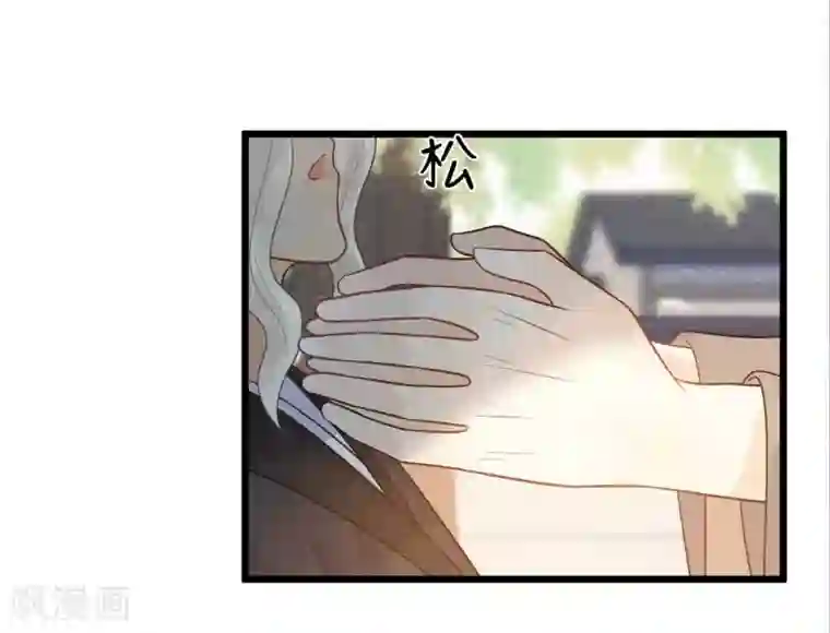 废后归来：皇上请接招第41话 注定有缘无分