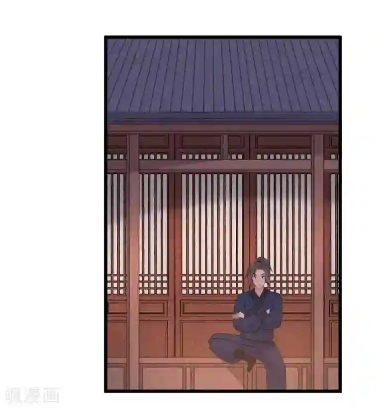 废后归来：皇上请接招第41话 注定有缘无分