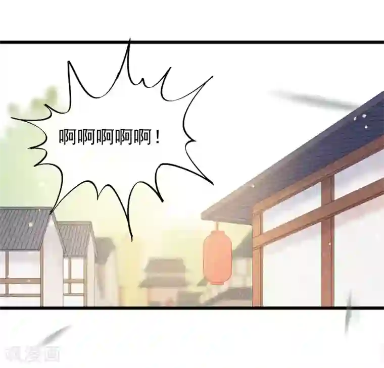 废后归来：皇上请接招第42话 你是本王的