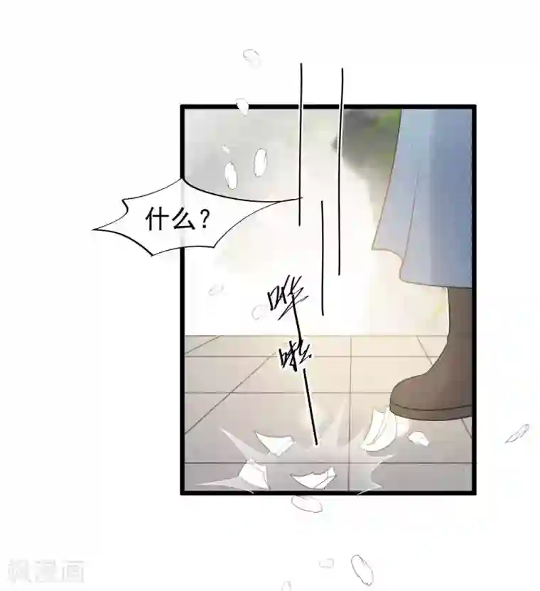 废后归来：皇上请接招第42话 你是本王的