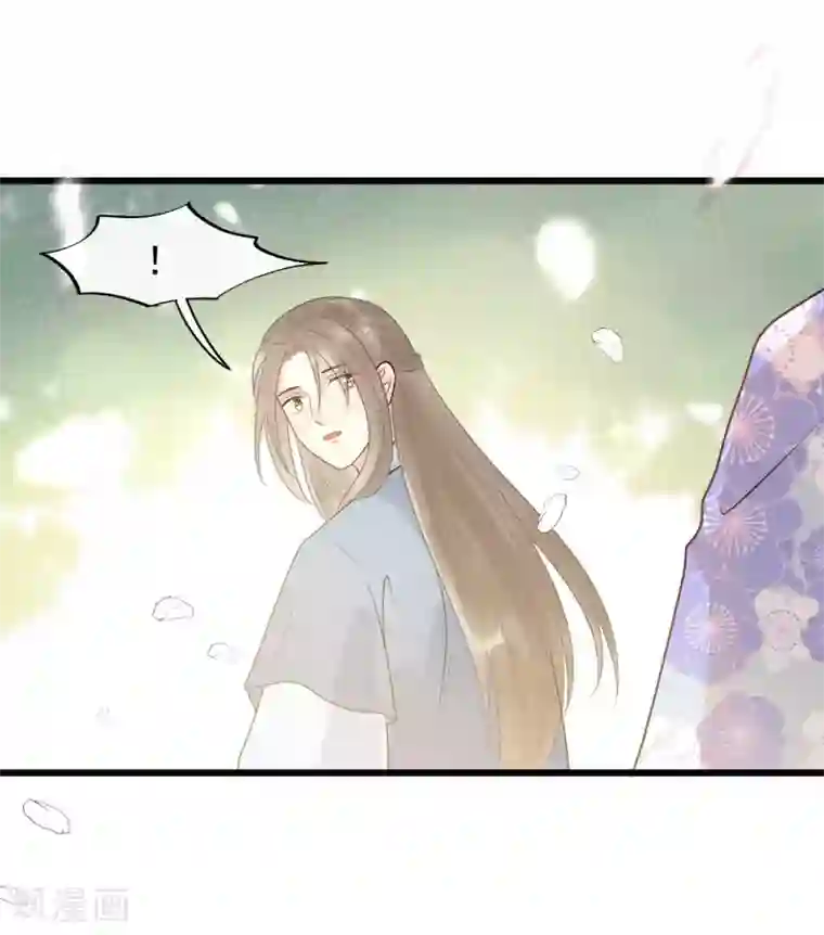 废后归来：皇上请接招第42话 你是本王的