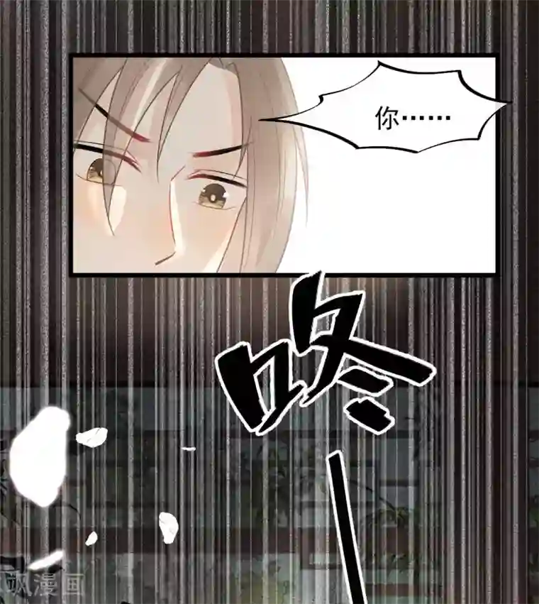 废后归来：皇上请接招第42话 你是本王的