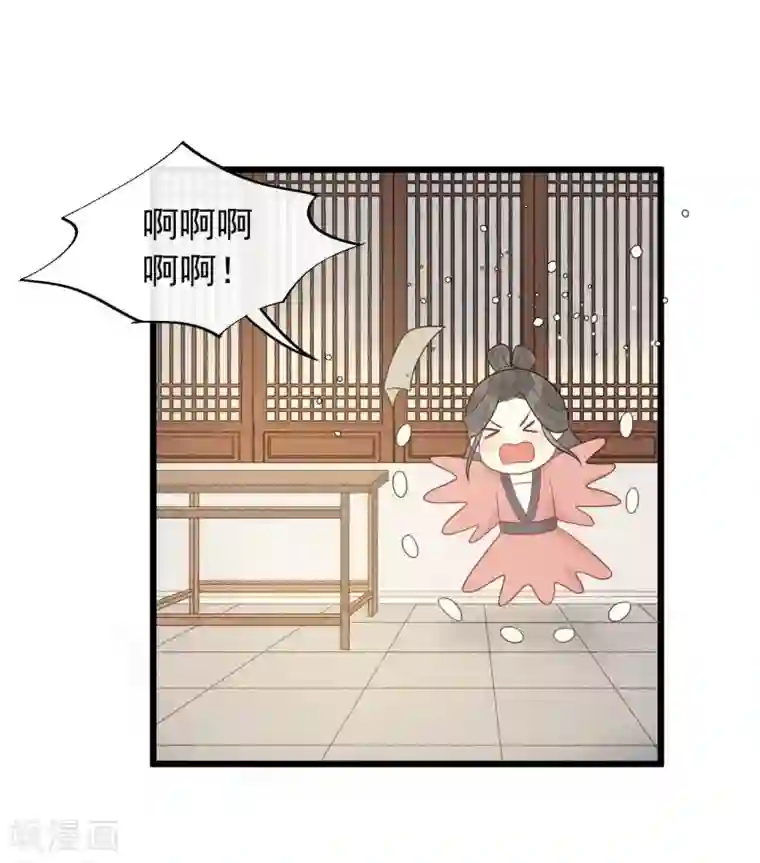 废后归来：皇上请接招第42话 你是本王的