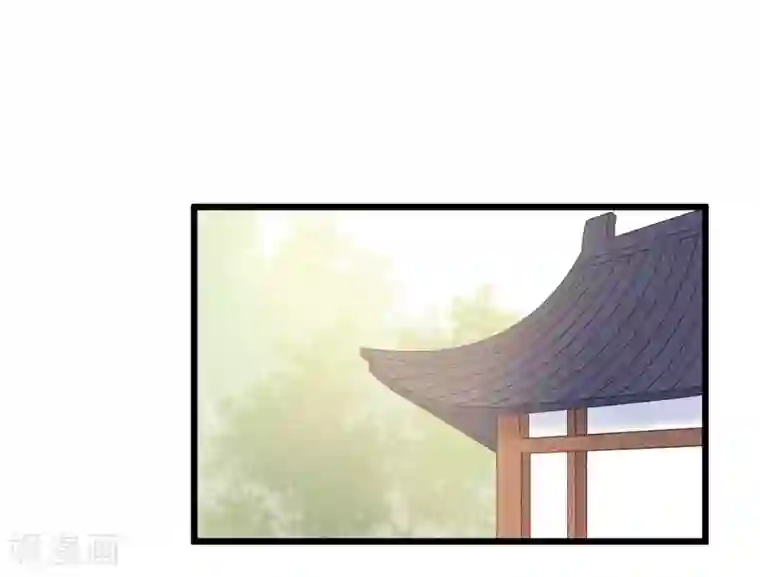 废后归来：皇上请接招第42话 你是本王的