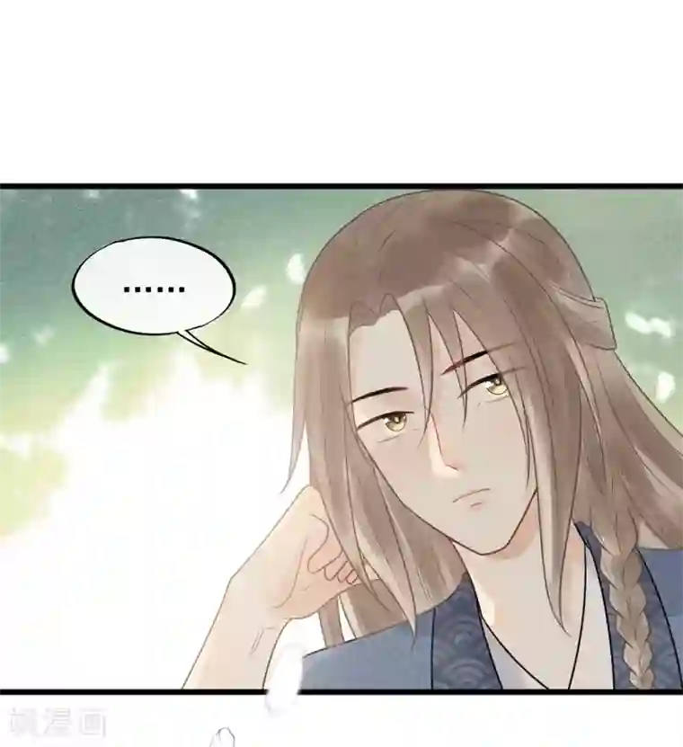 废后归来：皇上请接招第43话 当年到底发生了什么？