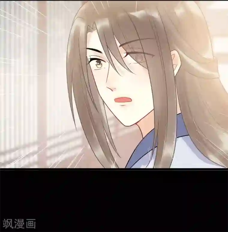 废后归来：皇上请接招第44话 初见的那一天