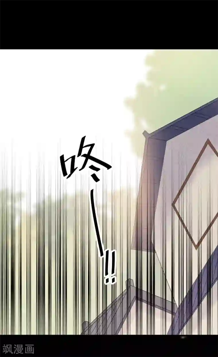 废后归来：皇上请接招第44话 初见的那一天