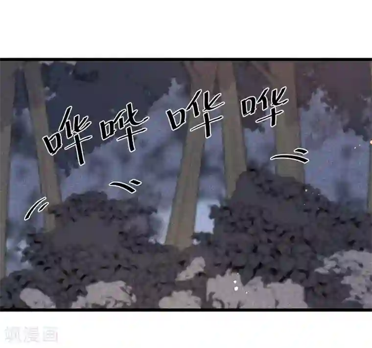 废后归来：皇上请接招第44话 初见的那一天