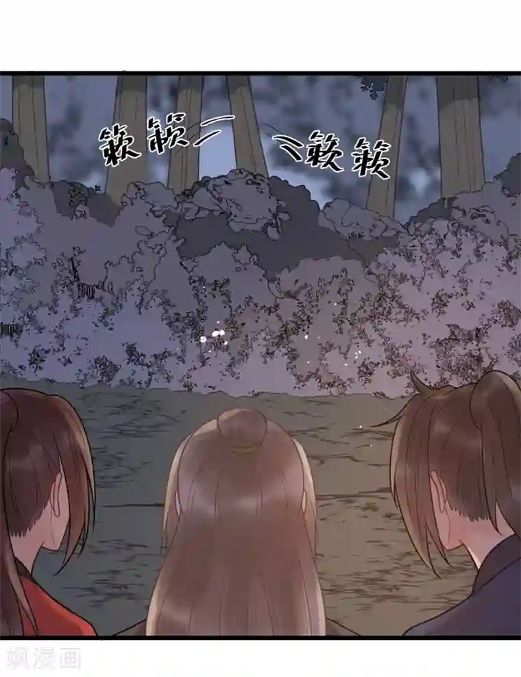 《fate》同人漫画 红a被调教成温顺的家政女仆