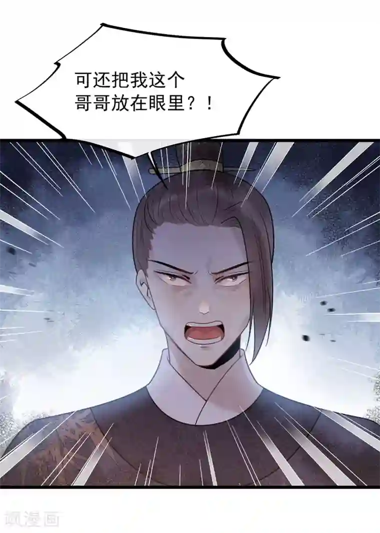 《fate》同人漫画 红a被调教成温顺的家政女仆