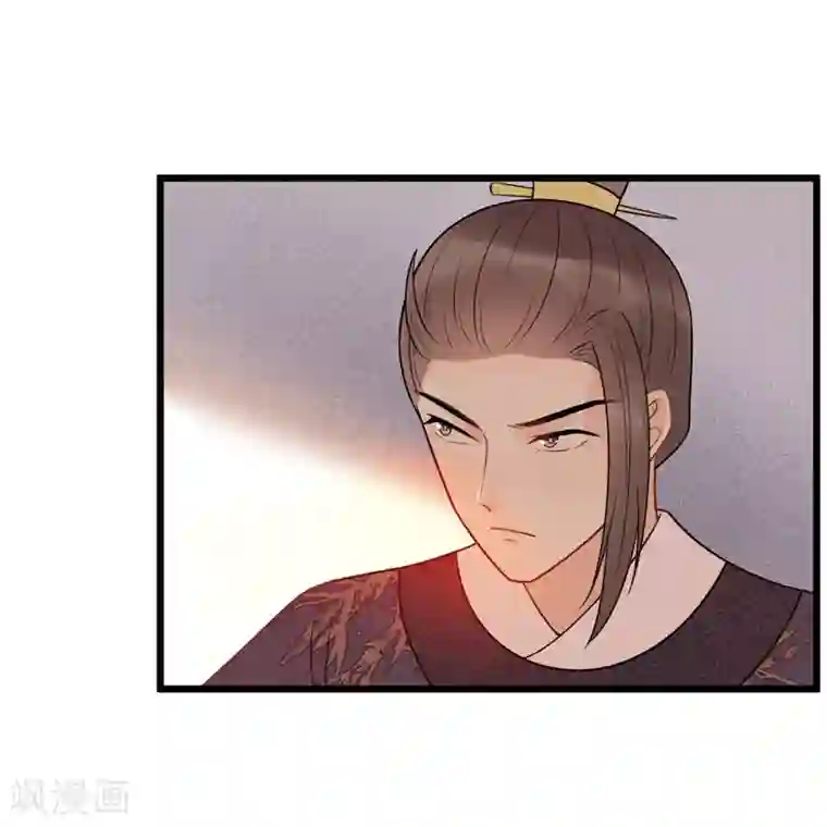 废后归来：皇上请接招第45话 到底谁才是最爱！