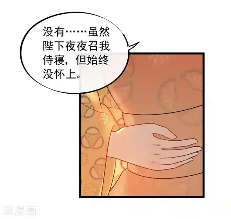 《fate》同人漫画 红a被调教成温顺的家政女仆