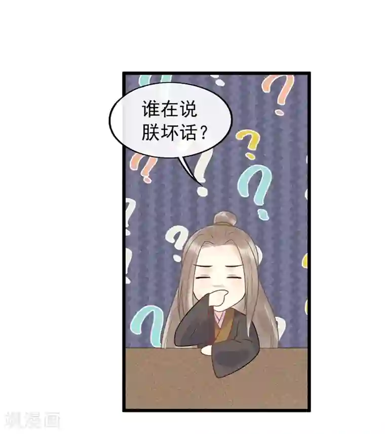 《fate》同人漫画 红a被调教成温顺的家政女仆