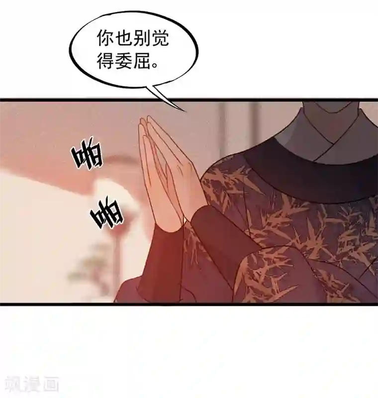《fate》同人漫画 红a被调教成温顺的家政女仆