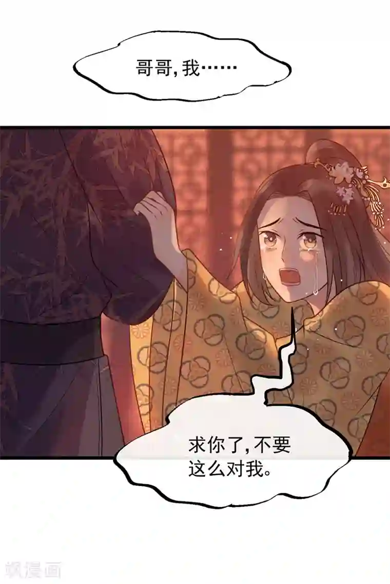 《fate》同人漫画 红a被调教成温顺的家政女仆