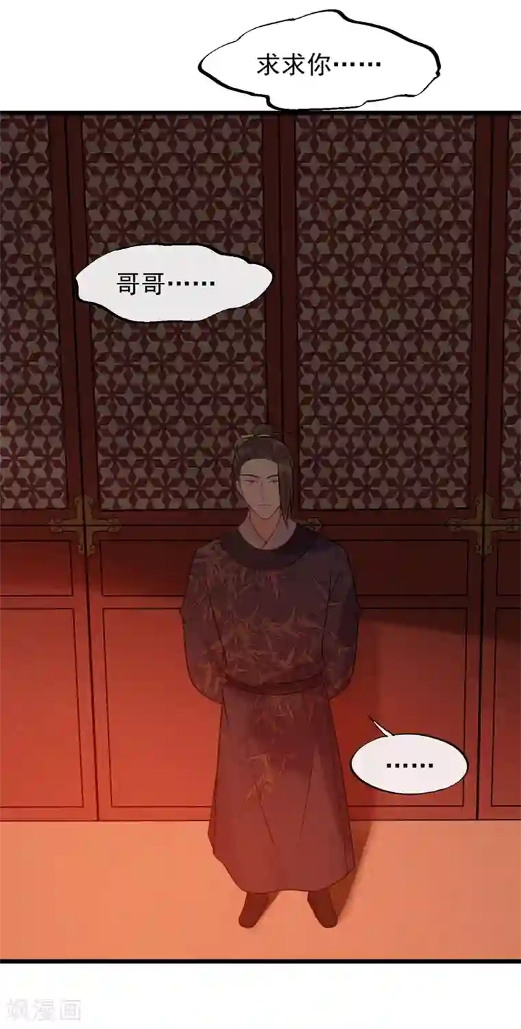 《fate》同人漫画 红a被调教成温顺的家政女仆