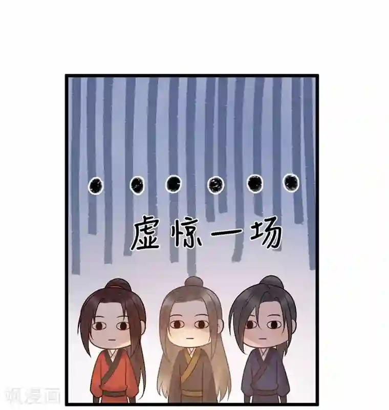 《fate》同人漫画 红a被调教成温顺的家政女仆