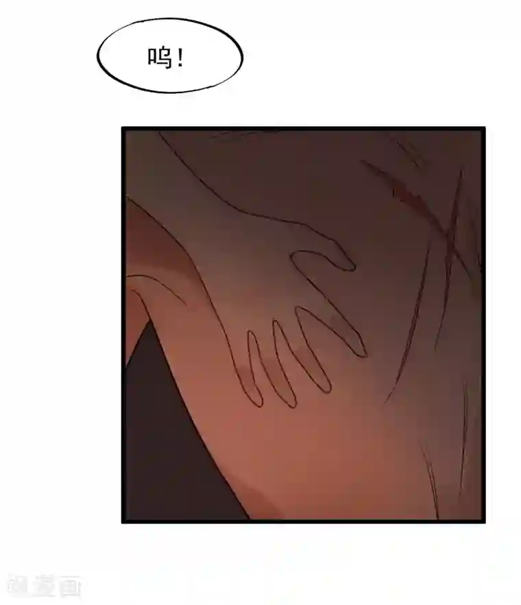 废后归来：皇上请接招第45话 到底谁才是最爱！