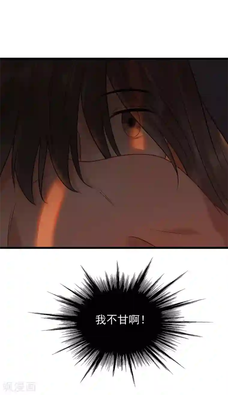 《fate》同人漫画 红a被调教成温顺的家政女仆