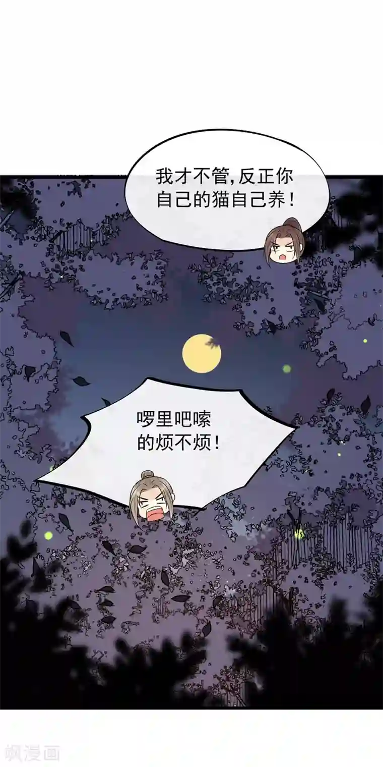 《fate》同人漫画 红a被调教成温顺的家政女仆