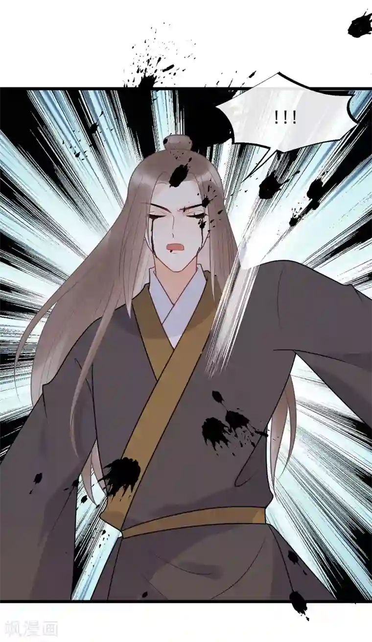 废后归来：皇上请接招第46话 好像要永别了