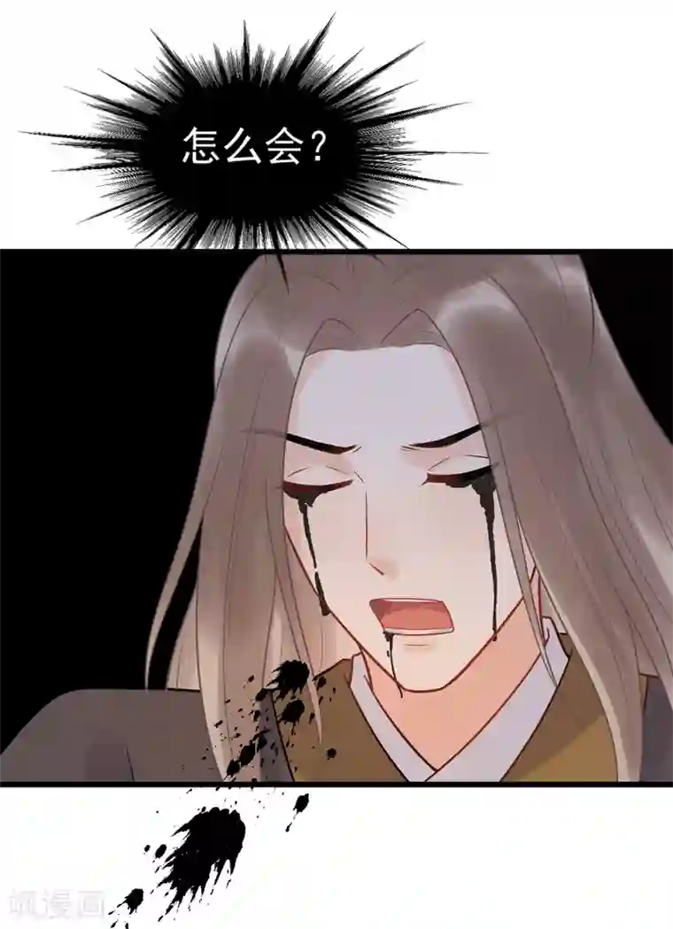 男男工口h全彩无遮挡第46话 好像要永别了