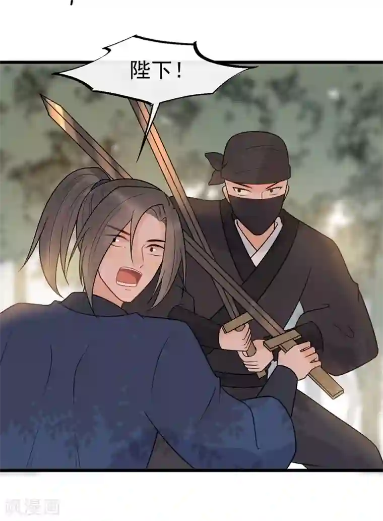 男男工口h全彩无遮挡第46话 好像要永别了