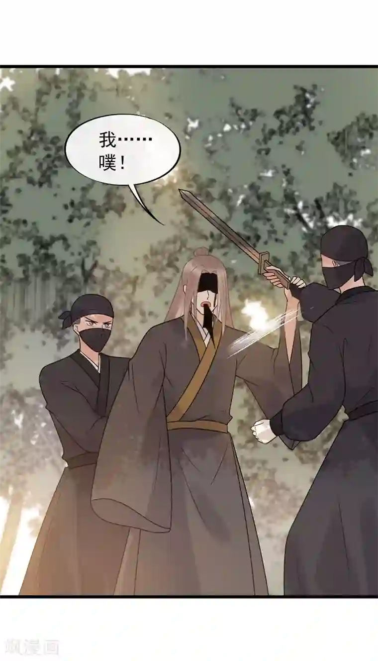 男男工口h全彩无遮挡第46话 好像要永别了