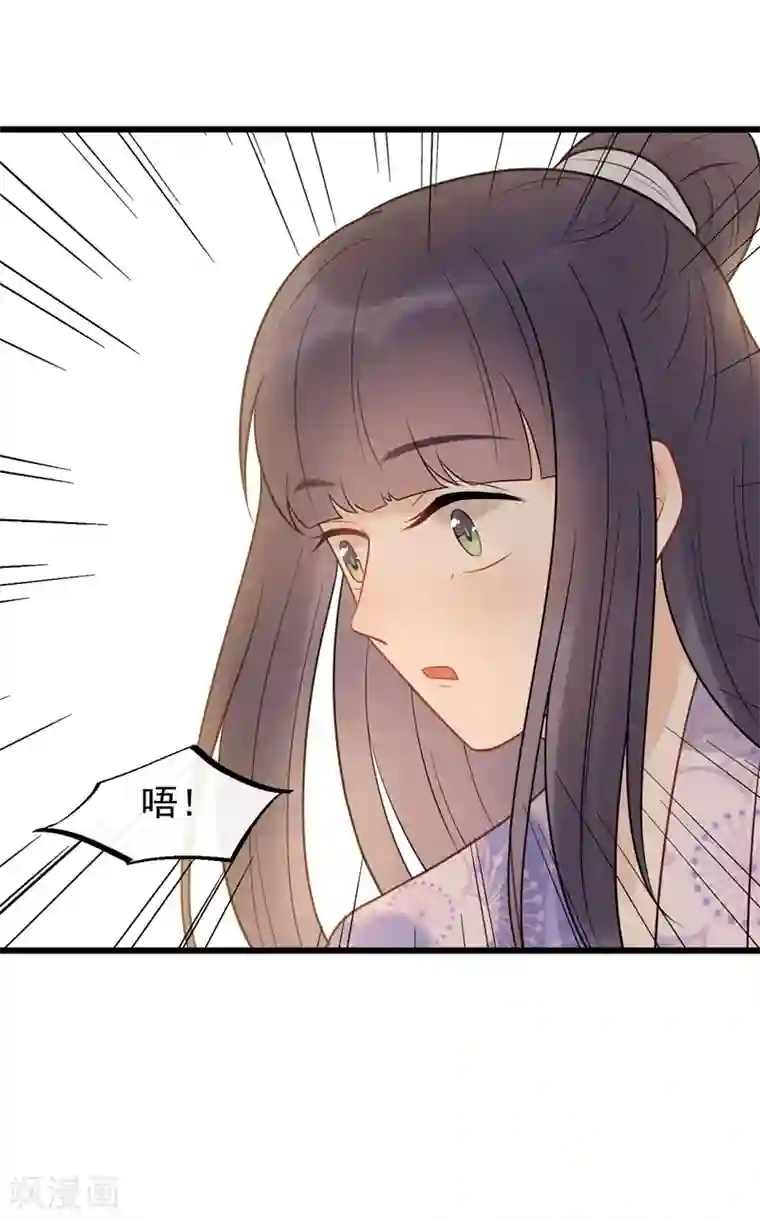 男男工口h全彩无遮挡第46话 好像要永别了