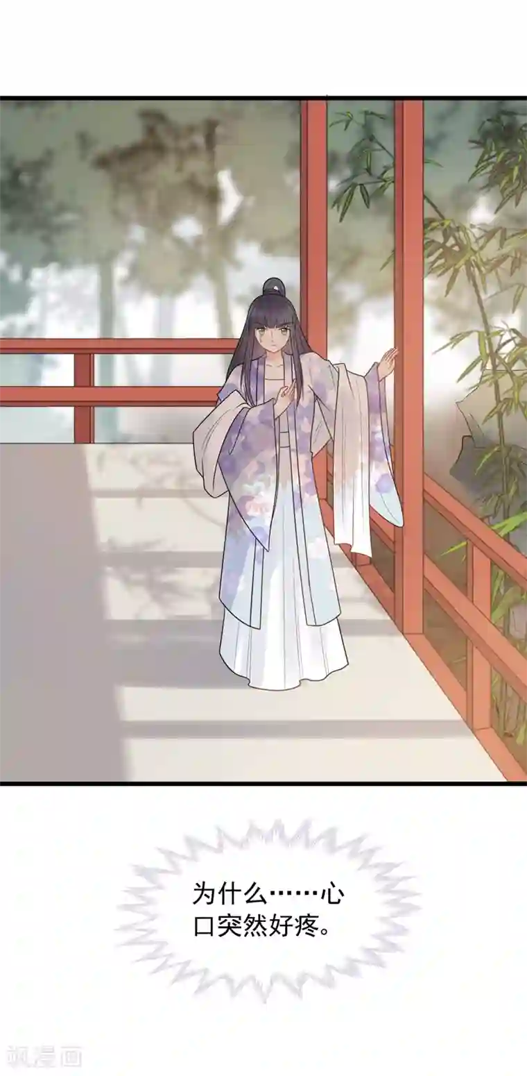 男男工口h全彩无遮挡第46话 好像要永别了