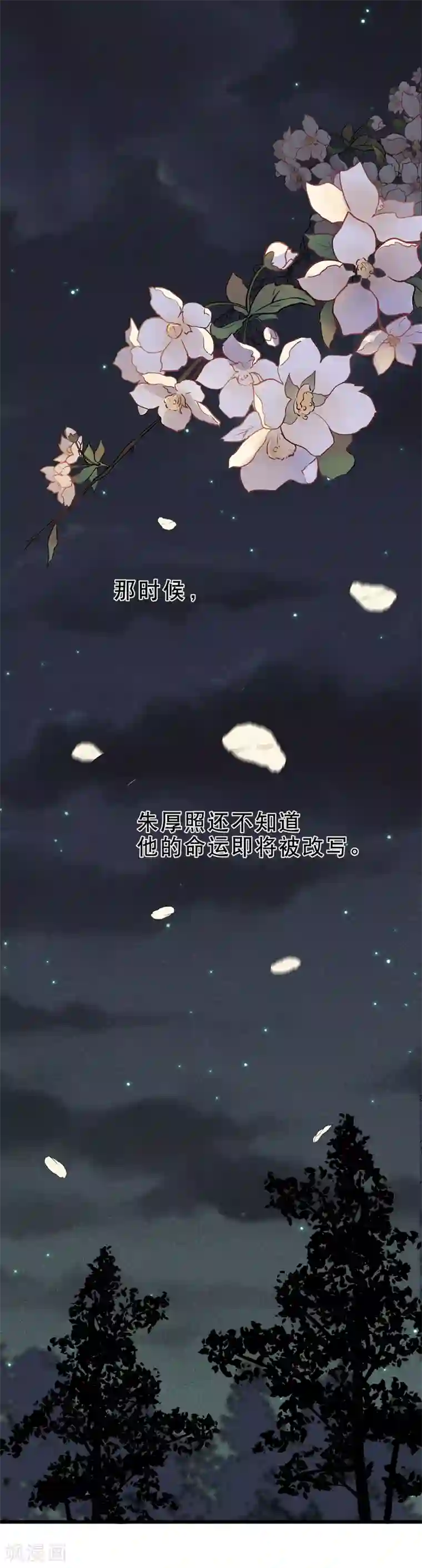 男男工口h全彩无遮挡第46话 好像要永别了