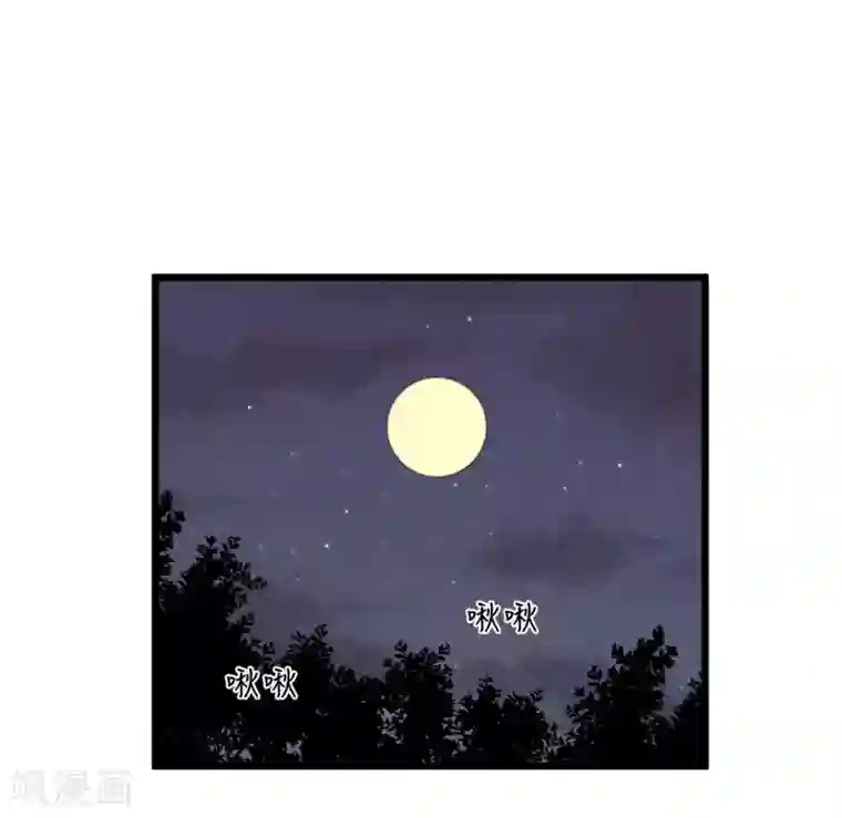 废后归来：皇上请接招第47话 你都不想我么？