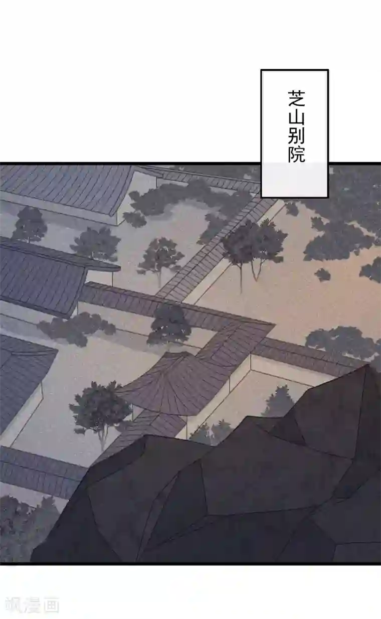 废后归来：皇上请接招第47话 你都不想我么？