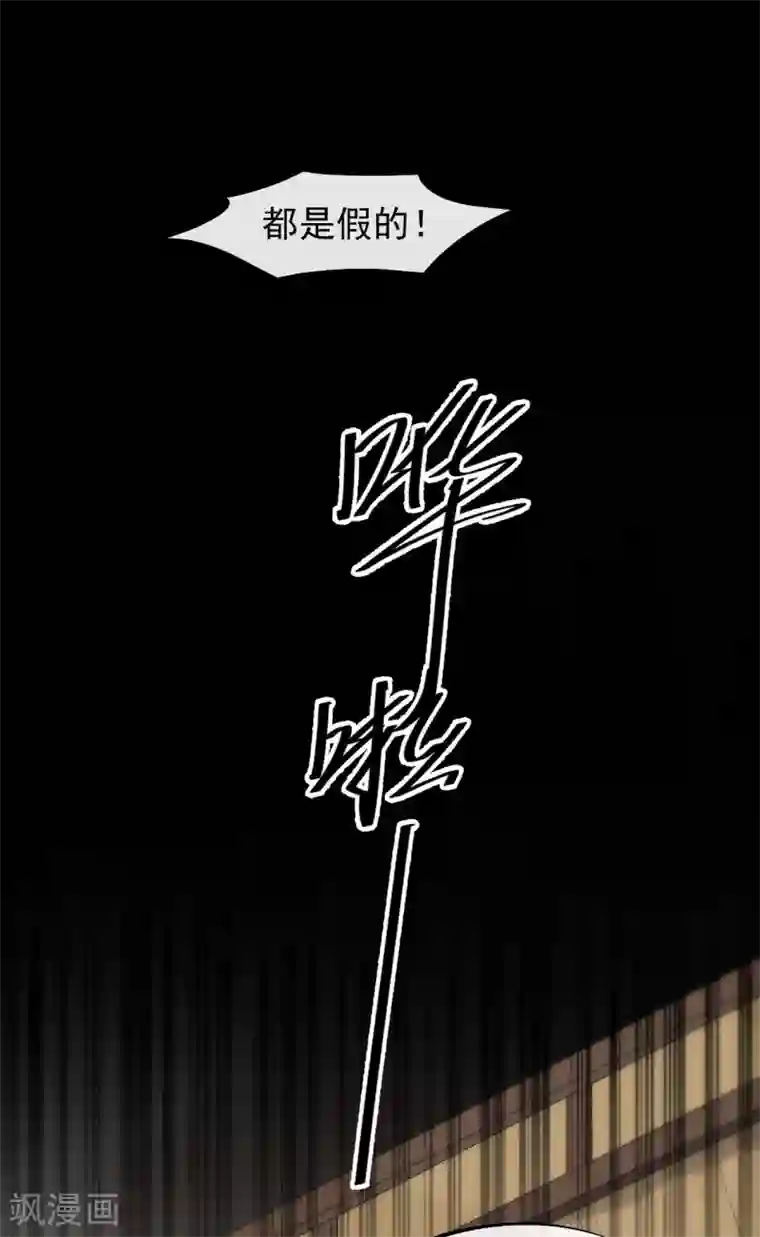 废后归来：皇上请接招第47话 你都不想我么？