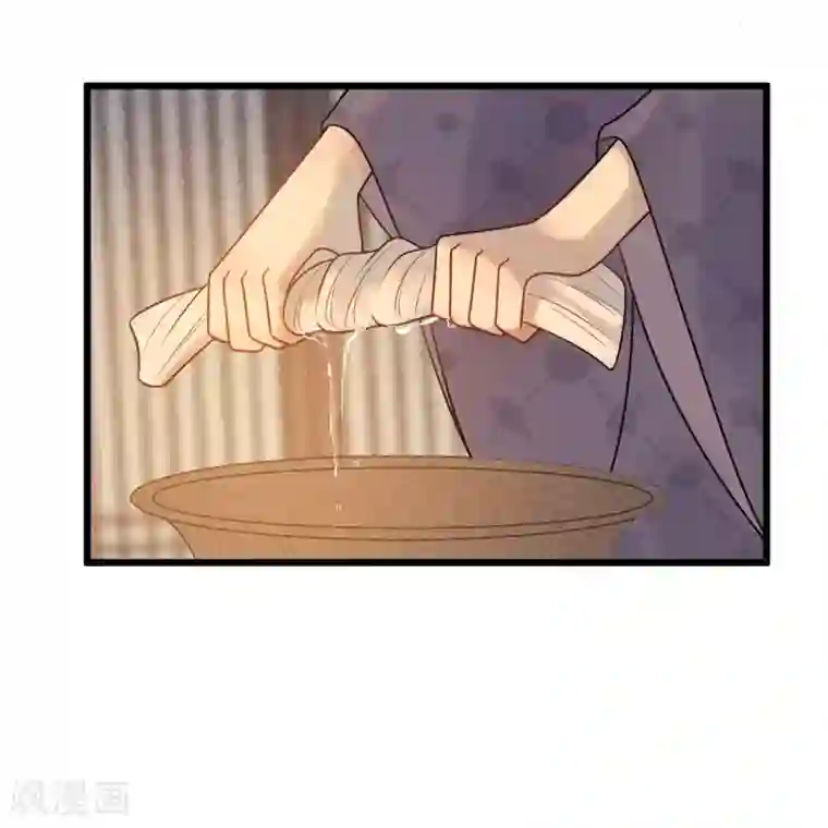 废后归来：皇上请接招第47话 你都不想我么？