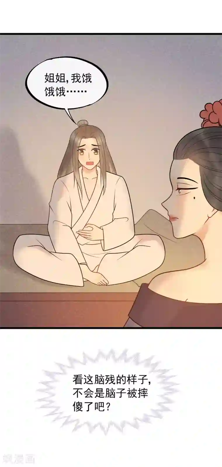 废后归来：皇上请接招第47话 你都不想我么？