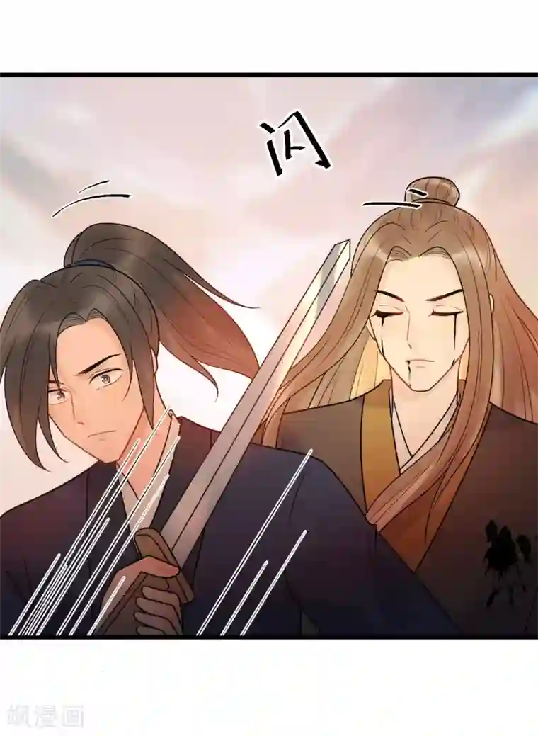 废后归来：皇上请接招第47话 你都不想我么？