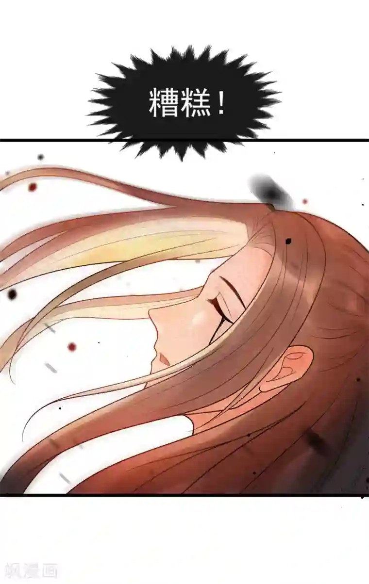 废后归来：皇上请接招第47话 你都不想我么？