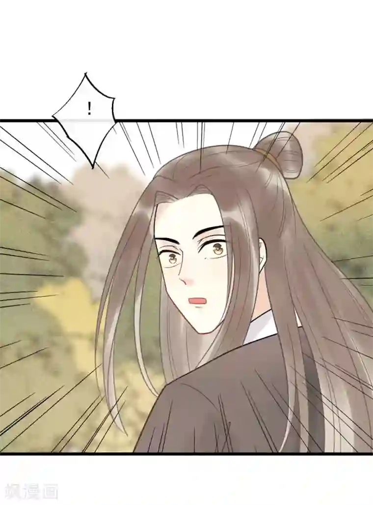 废后归来：皇上请接招第49话 糟了，人不见了！