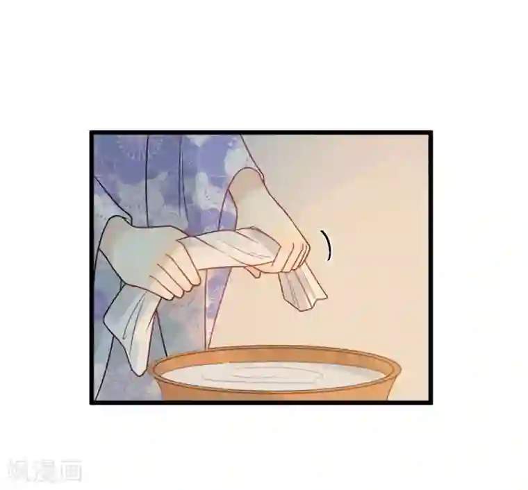 废后归来：皇上请接招第49话 糟了，人不见了！