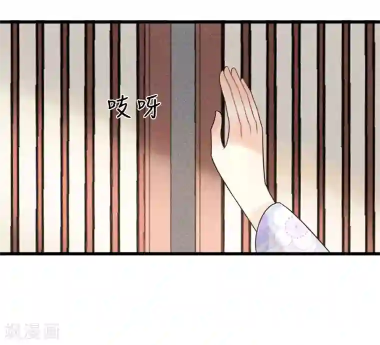 废后归来：皇上请接招第50话 你将本王置于何处？