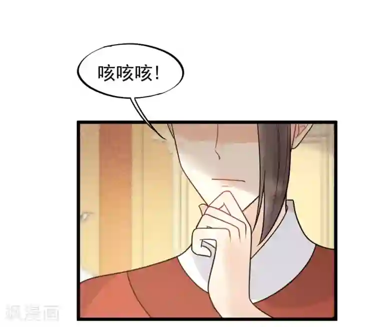 废后归来：皇上请接招第50话 你将本王置于何处？