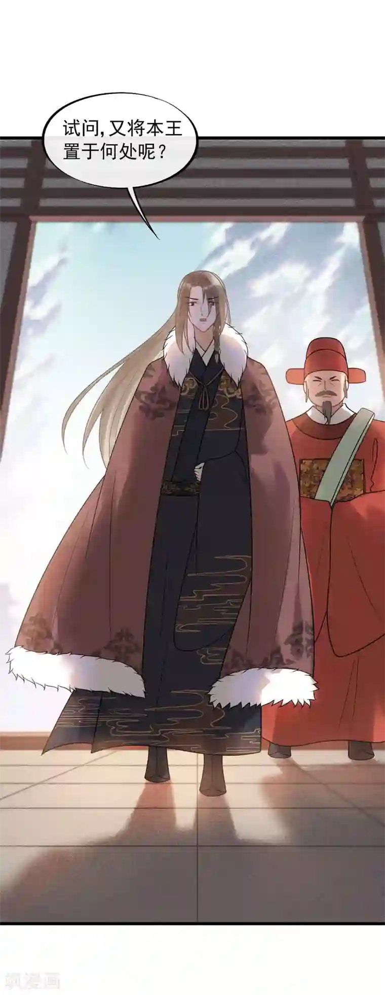 废后归来：皇上请接招第50话 你将本王置于何处？
