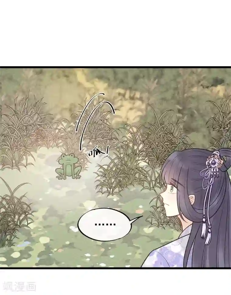 废后归来：皇上请接招第51话 最好永远别回来