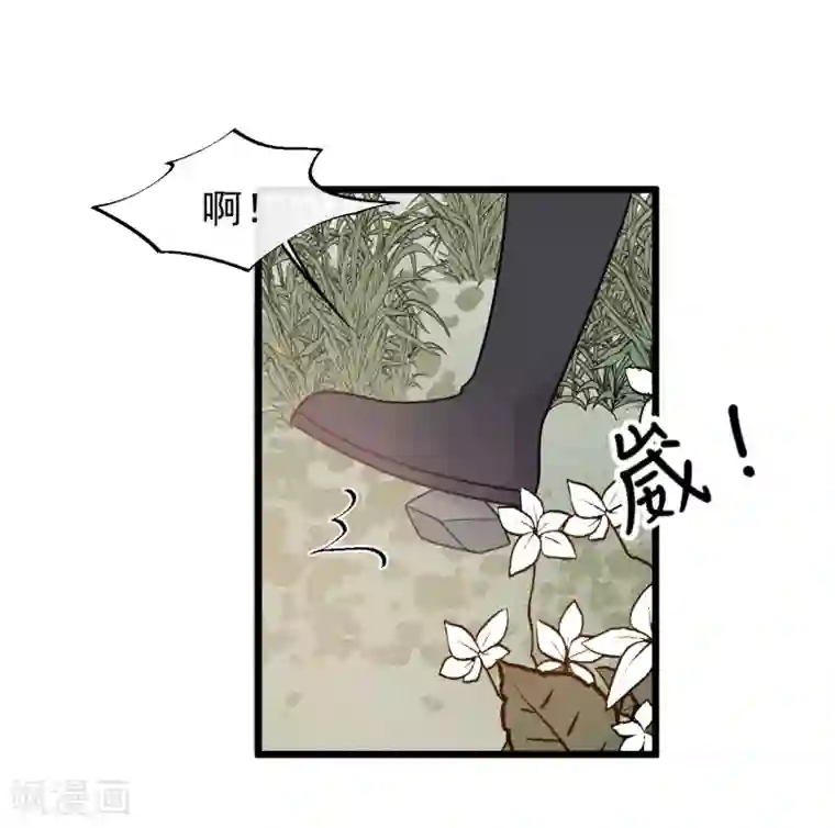 废后归来：皇上请接招第51话 最好永远别回来