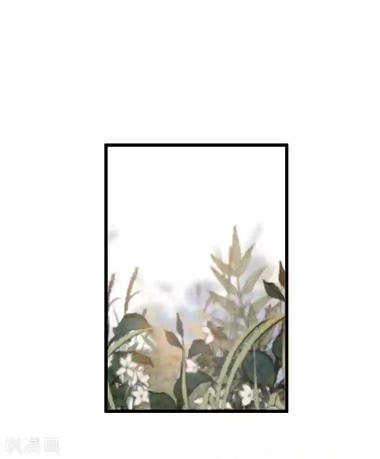 废后归来：皇上请接招第52话 真是要命