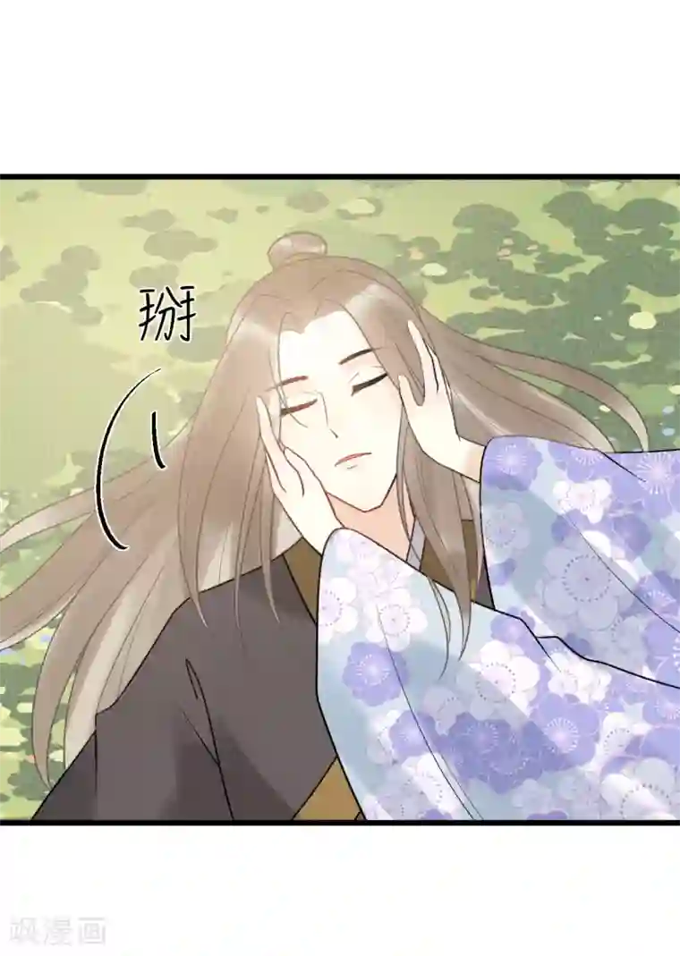 废后归来：皇上请接招第52话 真是要命