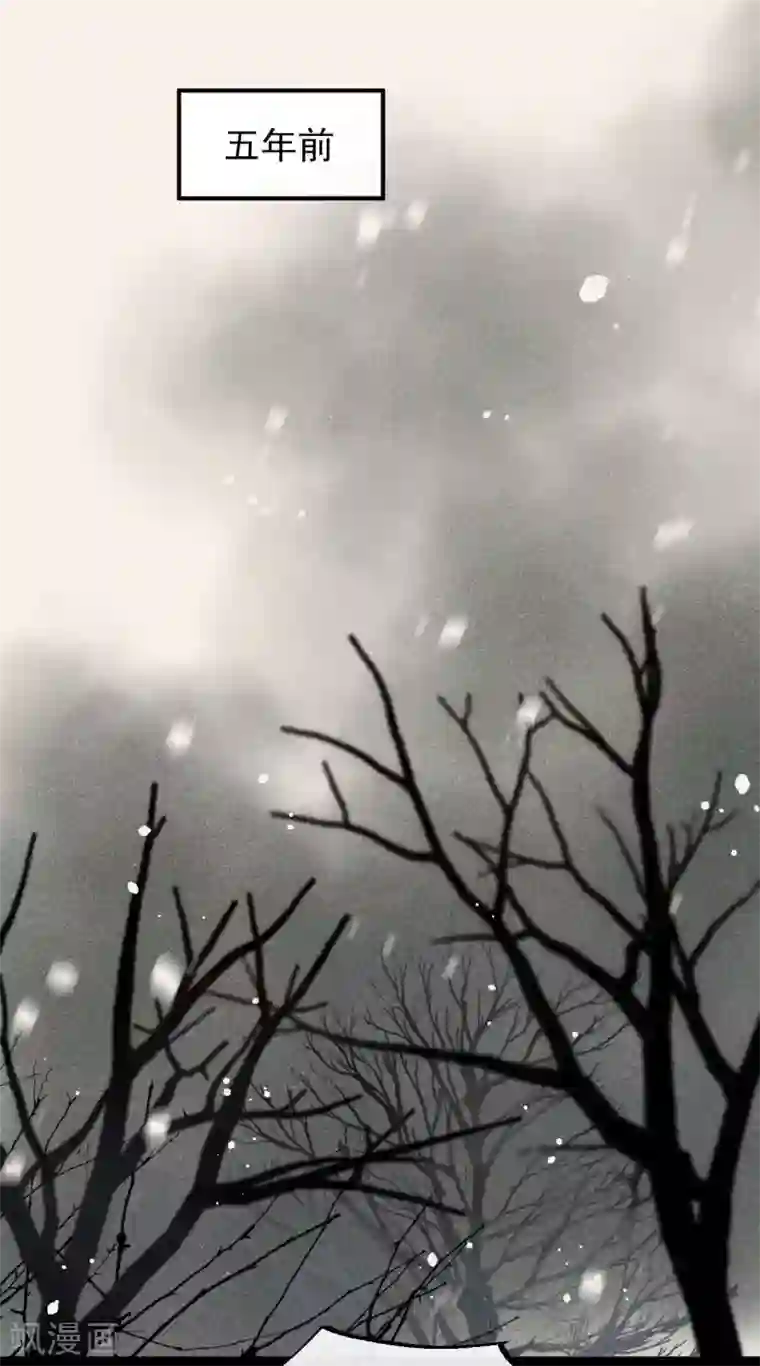 废后归来：皇上请接招第53话 究竟是谁失了心